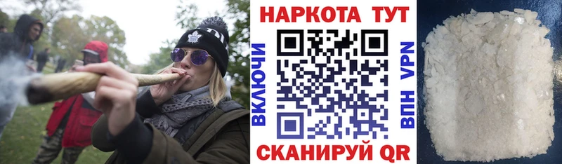 Цена Волгореченск Бошки Шишки  Амфетамин  ГАШИШ  Галлюциногенные грибы  COCAIN  Меф 