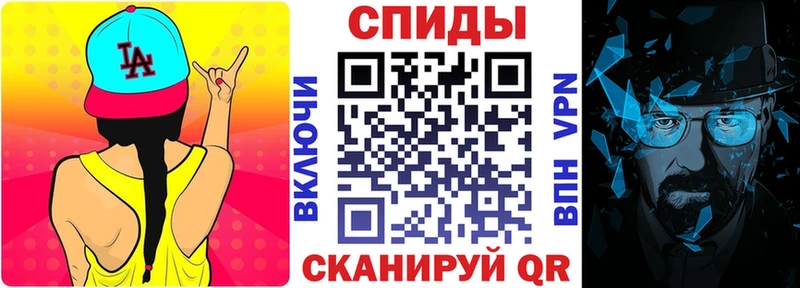 МЕГА ТОР  Волгореченск  Амфетамин VHQ 