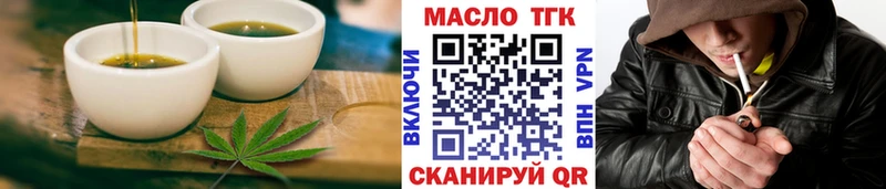 где найти наркотики  Волгореченск  Cannafood конопля 