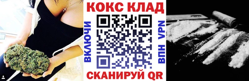 купить наркотик  Волгореченск  COCAIN Колумбийский 