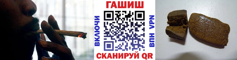 купить наркотики сайты  нарко площадка формула  ГАШ хэш  Волгореченск 
