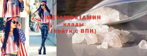 наркотики Верея