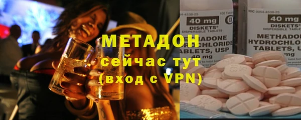 наркотики Верея
