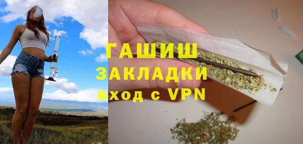 наркотики Верея