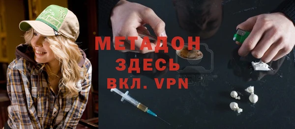mdma Верхний Тагил