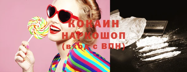 mdma Верхний Тагил