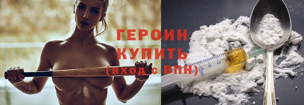 наркотики Верея