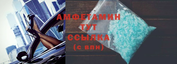 MDMA Бутурлиновка