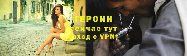 наркотики Верея