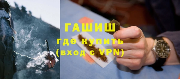 наркотики Верея