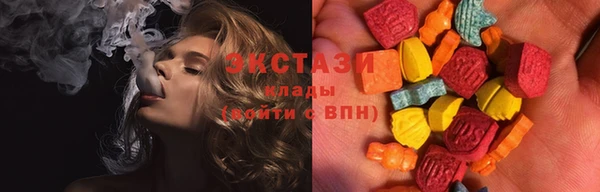 наркотики Верея