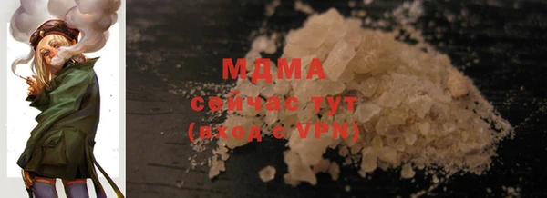 mdma Верхний Тагил