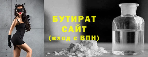 mdma Верхний Тагил