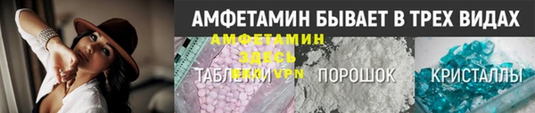 наркотики Верея