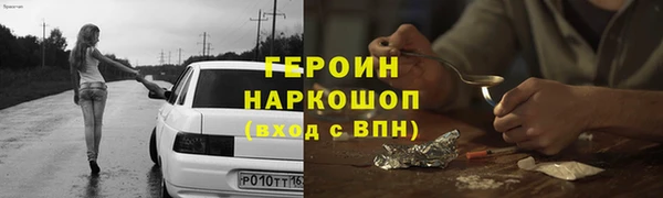 наркотики Верея