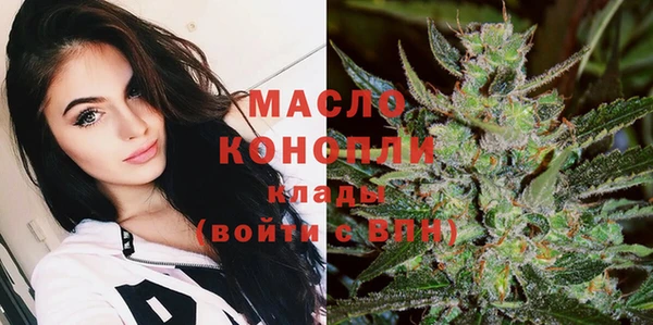 mdma Верхний Тагил