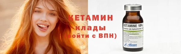 наркотики Валуйки