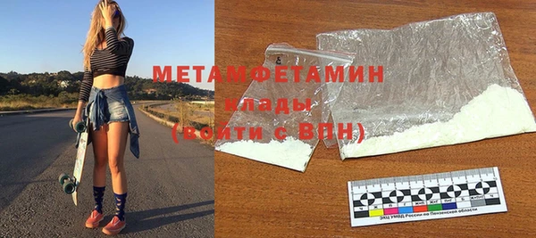 соль курить ск Верхнеуральск