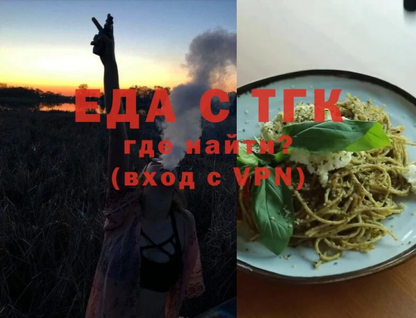 соль курить ск Верхнеуральск