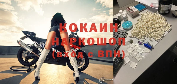 наркотики Верея