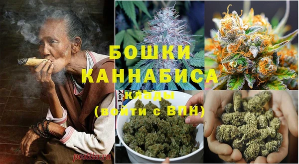 наркотики Верея