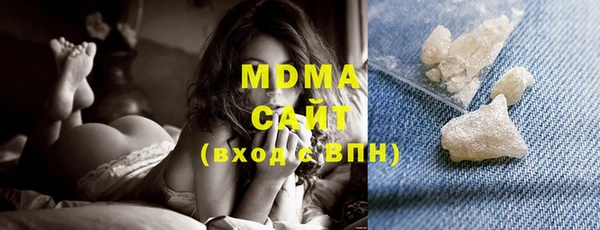 mdma Верхний Тагил