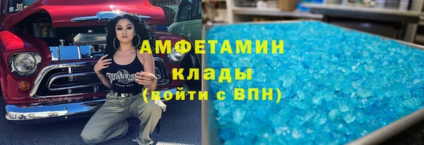 наркотики Верея