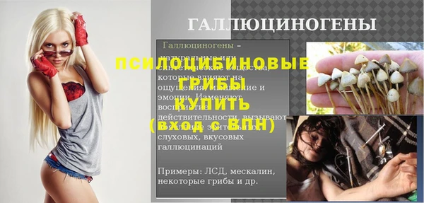 соль курить ск Верхнеуральск