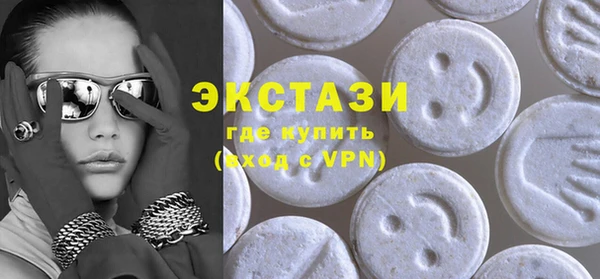 соль курить ск Верхнеуральск