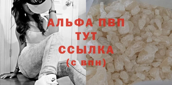 наркотики Верея