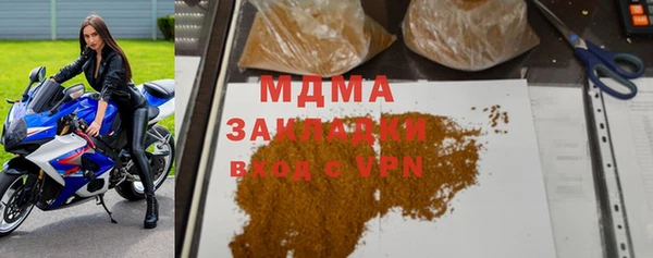 наркотики Верея