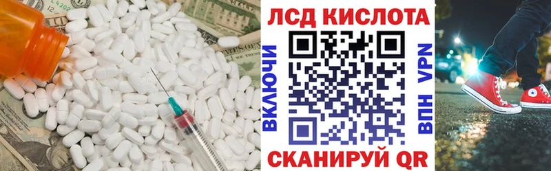 как найти закладки  МЕГА сайт  ЛСД экстази ecstasy  Волгореченск 