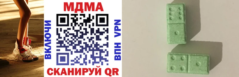 купить  сайты  blacksprut ССЫЛКА  MDMA VHQ  Волгореченск 