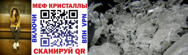 darknet формула  наркота  Волгореченск  Меф мяу мяу 