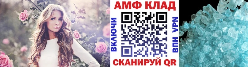 где купить   Волгореченск  МЕТАМФЕТАМИН витя 
