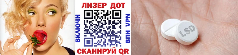где купить Волгореченск Марки NBOMe 1,8мг