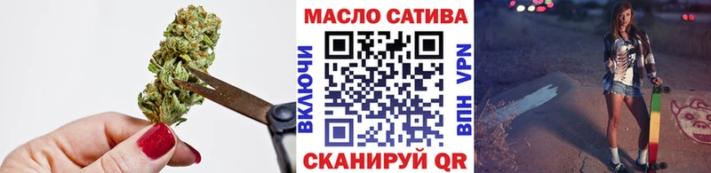 ТГК жижа  что такое   Волгореченск 