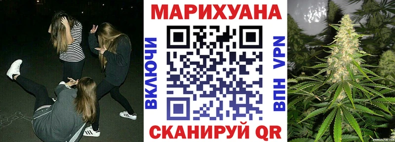 Марихуана VHQ  сколько стоит  Волгореченск 